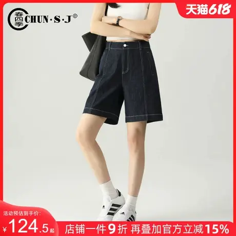 天丝亚麻丹宁蓝牛仔短裤女夏薄款2025新款休闲a字阔腿四分五分裤商品大图