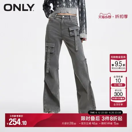 ONLY夏季百搭做旧时髦捏褶喇叭裤休闲裤子|124114036图片