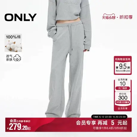 ONLY夏季时尚宽松高腰显瘦纯棉长裤休闲裤子|12441D003商品大图