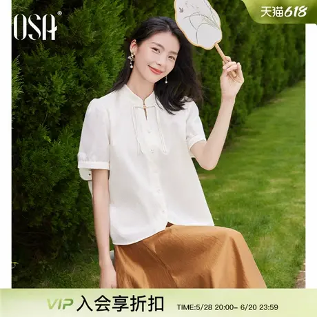 OSA欧莎新中式国风盘扣立领衬衫女2025年夏季新款泡泡袖衬衣上衣商品大图