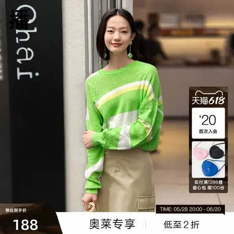 【播奥莱】播商场同款慵懒风宽松毛衣女春秋松弛针织衫BDQ3SD1856商品大图