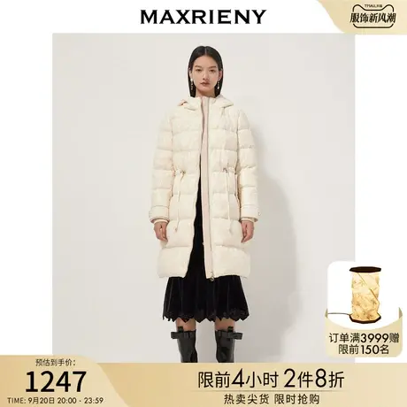 MAXRIENY白鸭绒珠片蕾丝外套冬季连帽收腰羽绒服长款洋气商品大图