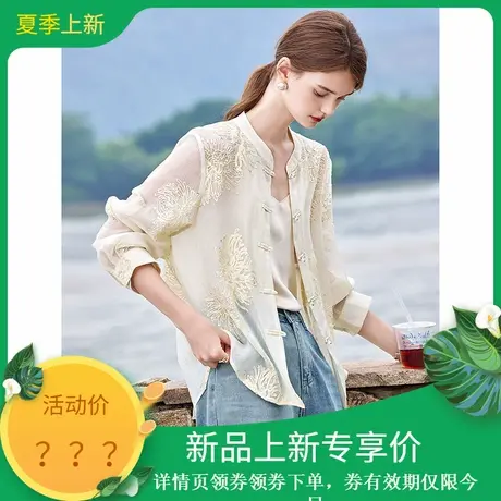 时尚气质刺绣外套2025年夏季新款女薄款刺绣新中式百搭休闲上衣图片