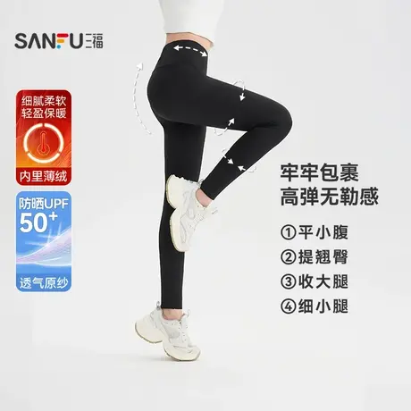 三福紧身裤2025冬季自由裁设计弹力翘臀裤鲨鱼裤子女装844102商品大图