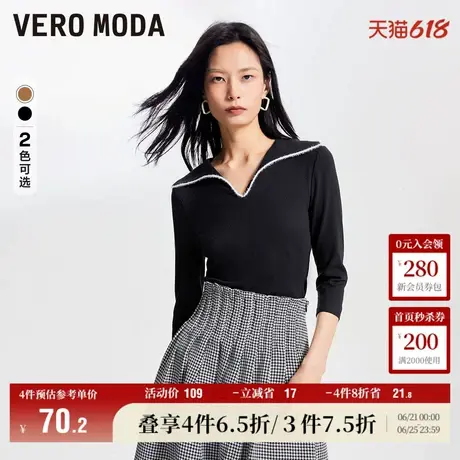 Vero Moda奥莱T恤上衣女秋冬新款V领七分袖短款简约百搭气质流行商品大图