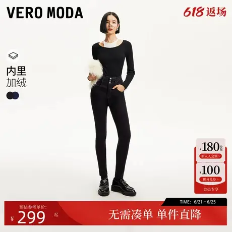 Vero Moda牛仔裤女2025春季新款高腰三粒扣九分精致加绒牛仔裤商品大图