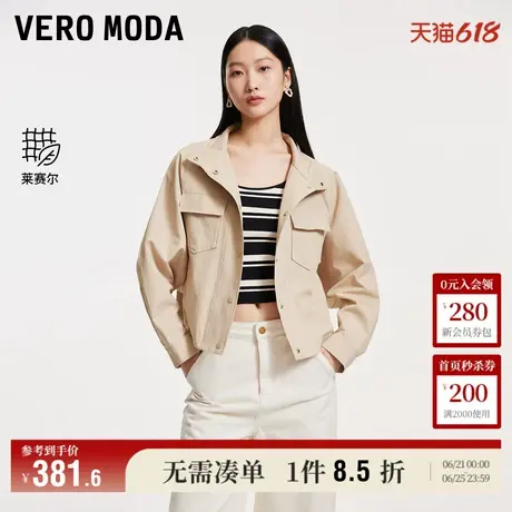 5.28上新Vero Moda夹克外套女2025夏季新款蝙蝠袖工装莱赛尔天丝图片