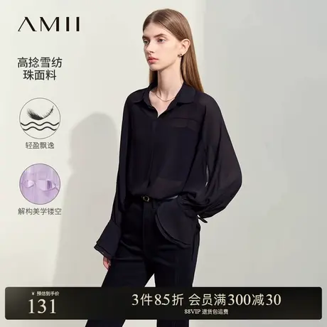 Amii2025夏新款通勤翻领镂空绑带荷叶边袖口雪纺衫女微透视薄上衣商品大图