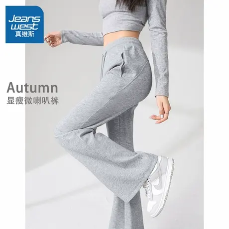 KHV真维斯灰色运动喇叭裤女春秋2025新款高腰直筒美式休闲卫裤子商品大图