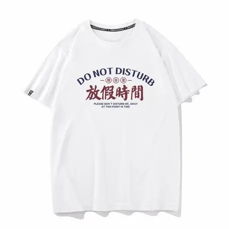 秀洛现在是放假时间文字情侣T恤男女同款宽松打底衫半袖衣服短袖商品大图