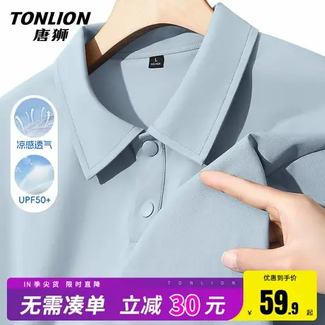 唐狮t恤2025新款男夏季冰丝男士半袖上衣简约风美式短袖polo衫HW商品大图