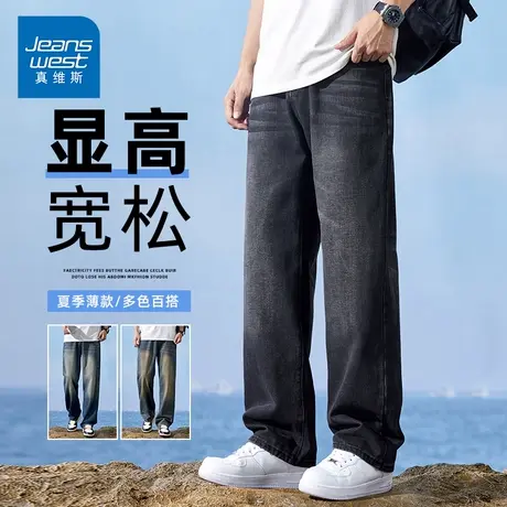 KP真维斯男装牛仔裤男2025春夏新款宽松美式直筒潮牌百搭休闲长裤商品大图