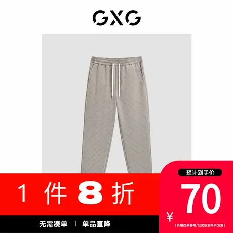 【新款】GXG男装 春季休闲满印宽松阔腿休闲裤长裤GED10237364商品大图