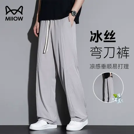 猫人冰丝休闲裤男士夏季薄款大码男裤九分长裤子速干运动男弯刀裤图片