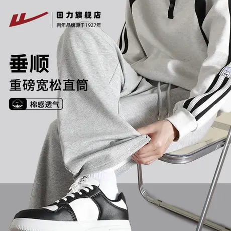 回力裤子男款秋季垂感直筒裤新款休闲百搭青少年美式宽松卫裤男S图片