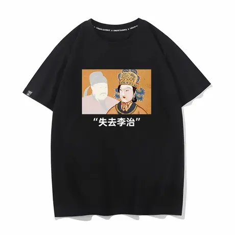 秀洛失去理智李治搞笑历史迷武则天学生休闲个性整蛊短袖T恤女商品大图