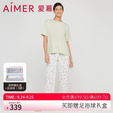 爱慕睡衣女夏季轻薄莫代尔圆领短袖长裤可外穿套装AM467661图片