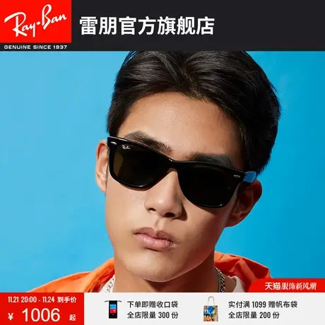 RayBan雷朋太阳镜徒步旅行者板材方框偏光墨镜0RB2140F可定制图片