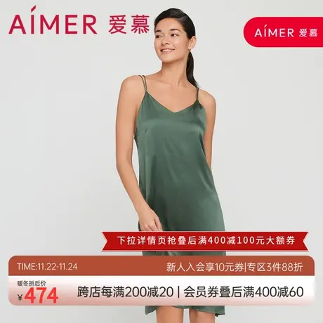 爱慕睡衣女夏季薄款中长款家居服含真丝吊带睡裙AM427141图片