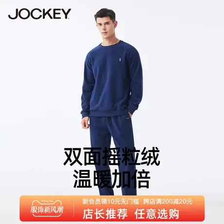 jockey男秋冬睡衣套装摇粒绒保暖家居服春秋长袖长裤简约男士商品大图