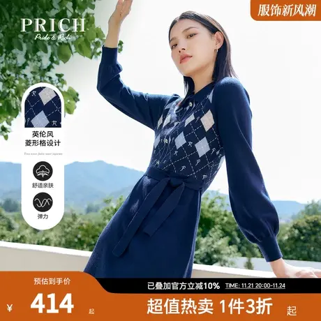 PRICH连衣裙秋冬新款英伦风菱格系带别致百搭优雅淑女长裙女图片