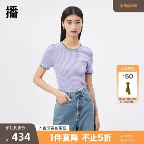 【播奥莱】播商场同款夏新款设计感修身短袖针织上衣女BDQ2SD1509图片