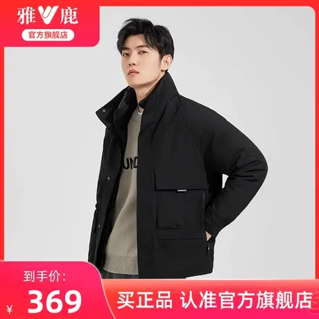 雅鹿2025新款羽绒服男冬季短款工装时尚休闲双领面包服保暖外套男图片