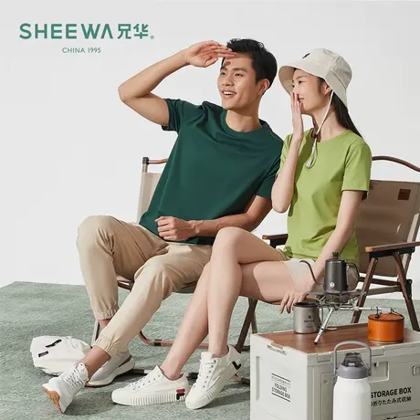 兄华男女短袖植物T恤2025夏季圆领纯色棉体恤上衣白打底衫图片