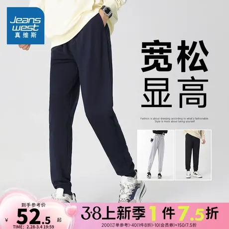 LE真维斯男女同款夏季休闲宽松时尚纯色松紧腰束脚长裤男款裤子潮商品大图