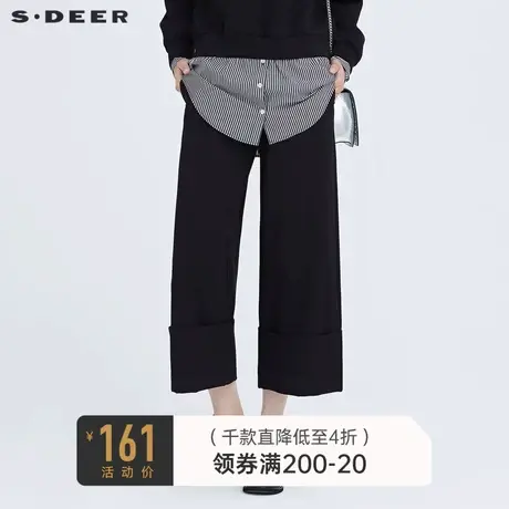 sdeer圣迪奥女装个性松紧高腰卷边阔腿长裤S20480816图片