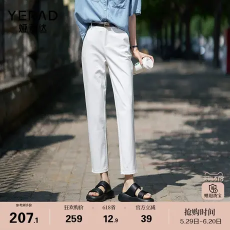 娅丽达2025新款白色直筒裤女夏季休闲裤弹力女裤通勤裤子黑色西裤商品大图