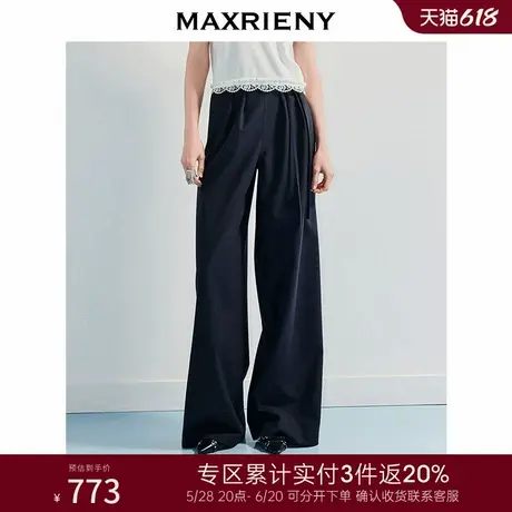 [3件8折]MAXRIENY精致日常感立体阔腿长裤通勤复古气质高腰休闲裤商品大图
