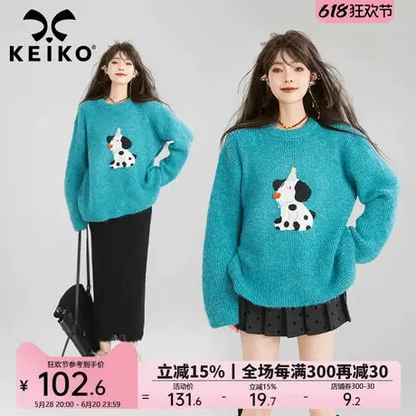 KEIKO 湖蓝色斑点狗卡通绣花毛衣女秋冬慵懒宽松圆领套头针织毛衫商品大图