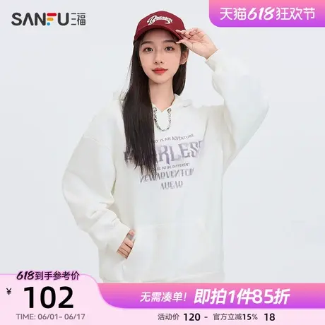 三福卫衣2025春季可拆链条装饰加绒连帽宽松上衣女装495744商品大图