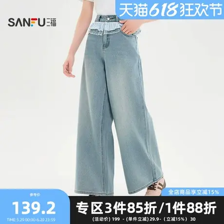 三福牛仔裤2025夏季蕾丝花边腰头宽松阔腿裤时尚长裤女装500587图片