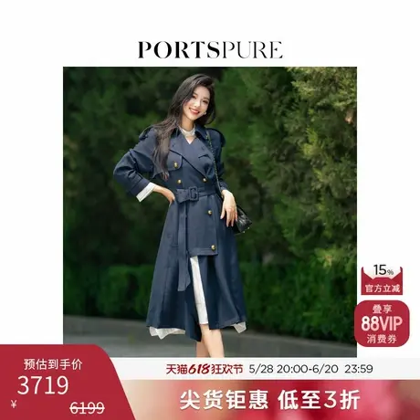 【博主同款】宝姿PORTSPURE女装 春秋醋酸优雅气质英伦复古长风衣商品大图