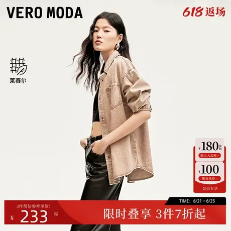 Vero Moda外套女24秋季新款磨白水洗牛仔外套时尚废土风324362003商品大图