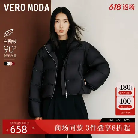 Vero Moda羽绒服女24冬新款亮片防风袖口短款面包服保暖324423006商品大图