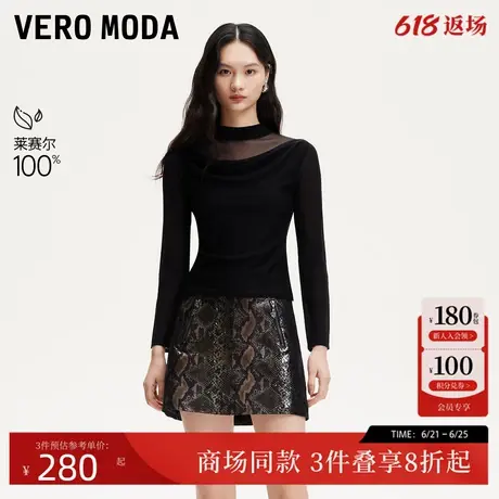 Vero Moda针织衫2025夏季新款莱赛尔天丝半高领纯色轻薄325124029商品大图