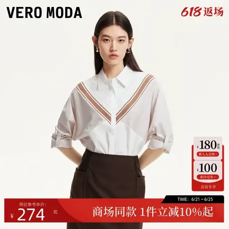 Vero Moda衬衫2025春季新款落肩袖V字针织拼接弧形下摆325231008商品大图