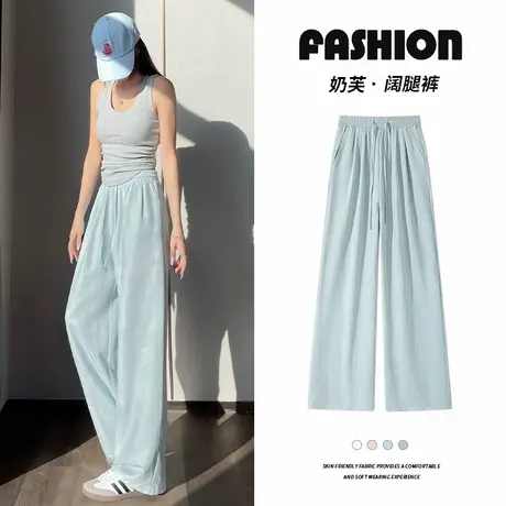 KWV真维斯奶芙冰丝阔腿裤女2025新款夏薄款小个子防晒宽松休闲裤商品大图