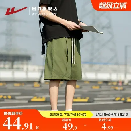 回力短裤男士夏季薄款外穿宽松休闲日系大码五分中裤运动男士裤衩图片