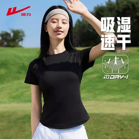 回力速干短袖t恤女夏薄款2025新款修身显瘦跑步瑜伽黑色上衣半袖商品大图
