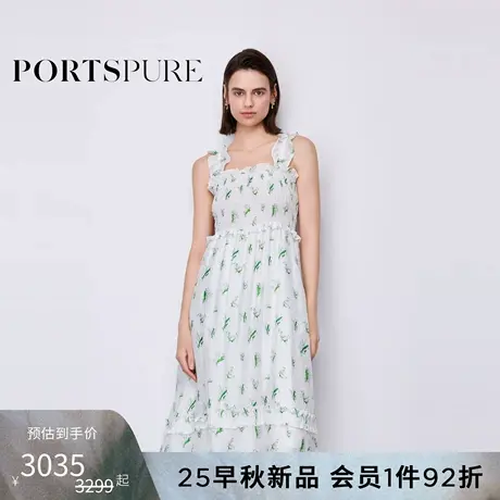 宝姿PORTSPURE女装2025早秋新品法式度假V领铃兰印花无袖连衣裙商品大图