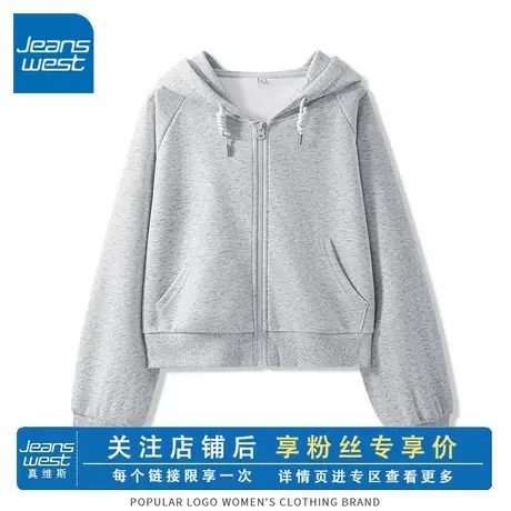 KV真维斯卫衣外套女春季2025新款灰色连帽拉链开衫小个子短款上衣图片