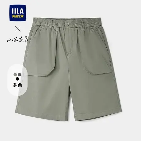 HLA/海澜之家山不在高系列休闲中裤25春夏新文字织唛梭织短裤男图片