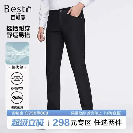 【莫代尔】百斯盾男装休闲裤2025夏季亲肤舒适商务修身直筒裤商品大图