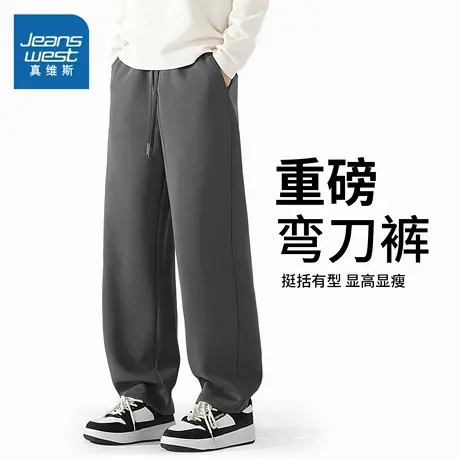 NN真维斯美式高街弯刀卫裤男士春秋季青少年重磅休闲裤男款运动裤图片