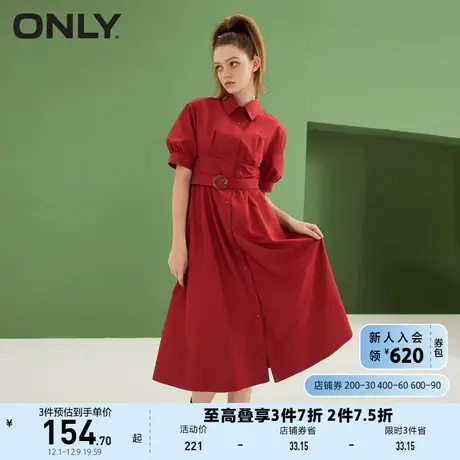 ONLY奥莱夏季宴会中长高腰A字系扣衬衫连衣裙女图片