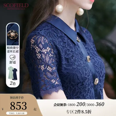 Scofield女装法式钻扣蕾丝镂空收腰小个子小众中长连衣裙商场同款图片